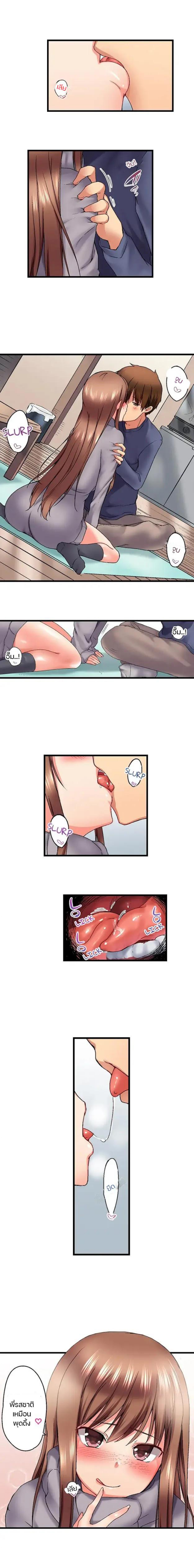 Overflow